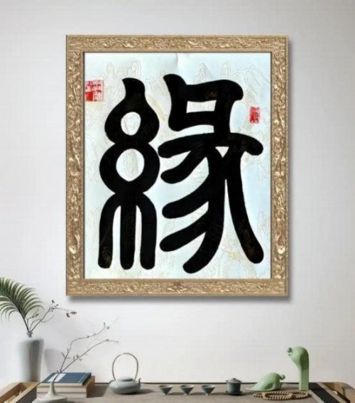 《开局十五五奋斗正当时》高端时代先锋人物·荆浚轩