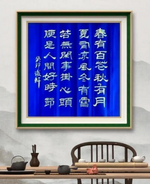 《开局十五五奋斗正当时》高端时代先锋人物·荆浚轩