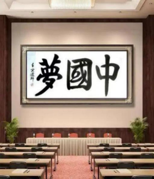 《开局十五五奋斗正当时》高端时代先锋人物·荆浚轩