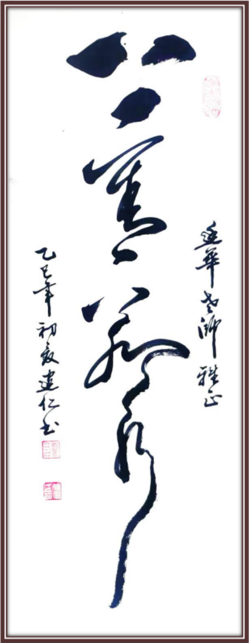 �����ʸ߶��ղء��ν�����ʦ������ֵ�ĳ���������