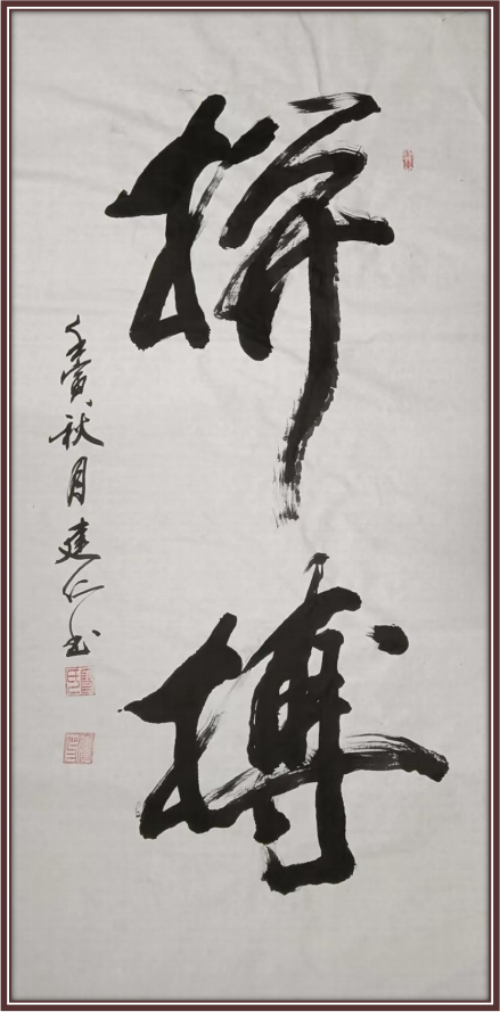 �����ʸ߶��ղء��ν�����ʦ������ֵ�ĳ���������