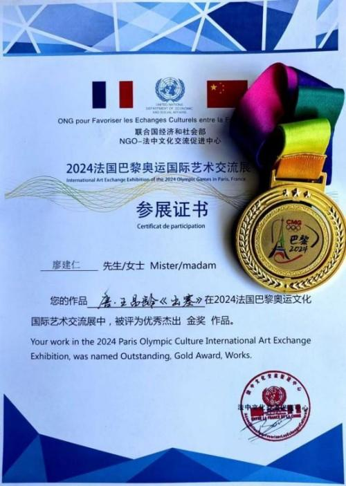 �����ʸ߶��ղء��ν�����ʦ������ֵ�ĳ���������