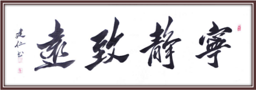 �����ʸ߶��ղء��ν�����ʦ������ֵ�ĳ���������