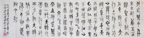 《开局十五五、奋斗正当时》超越时流艺术家雒禄生