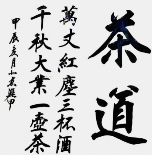 ������ʮ���塢�ܶ�����ʱ����Խʱ����������ƾ��