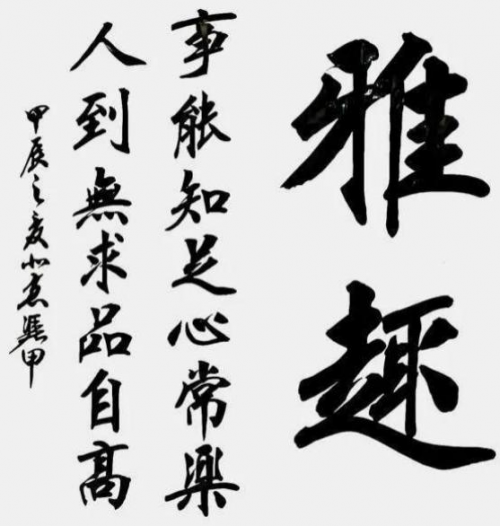 ������ʮ���塢�ܶ�����ʱ����Խʱ����������ƾ��