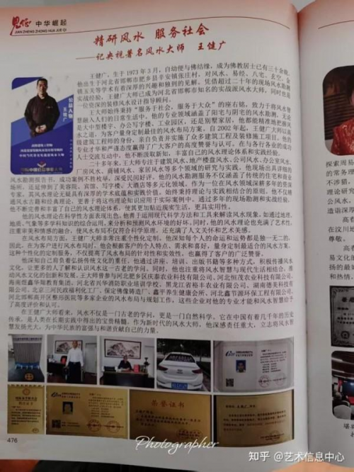 ������ʮ����ܶ�����ʱ���߶�ʱ���ȷ����������