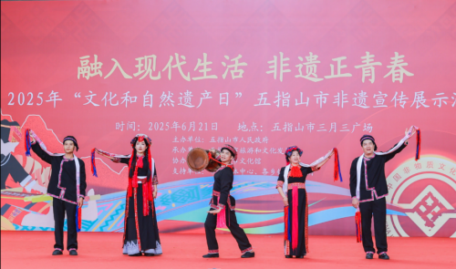 “非遗歌舞映山城?山水共赏传文脉”