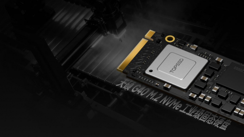 面向工控与边缘计算部署：天硕G40工业级NVMe SSD稳态性能评测-DOIT-数据产业媒体与服务平台