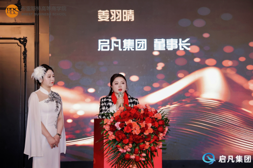 “同行者，共生局”2026云南建筑行业巅峰论坛暨BBS校友会团拜盛典圆满举行