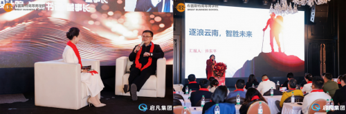 “同行者，共生局”2026云南建筑行业巅峰论坛暨BBS校友会团拜盛典圆满举行