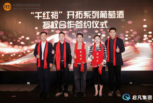 “同行者，共生局”2026云南建筑行业巅峰论坛暨BBS校友会团拜盛典圆满举行