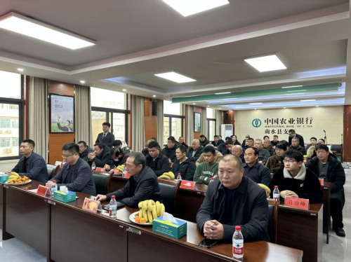 政银客联动聚合力 赋能粮食产业新发展——商水农行联合县粮食局成功举办粮食经纪人联谊会