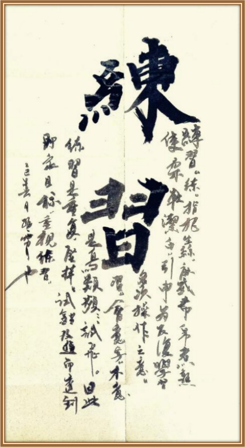 ������ʮ���塢�ܶ�����ʱ����Խʱ��������������