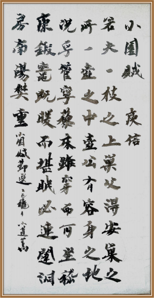 ������ʮ���塢�ܶ�����ʱ����Խʱ��������������