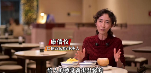 广州糖水界天花板！ 仁信旗舰店豪装升级·十姑娘落子广州糖水街·传承糖水与美学的密码