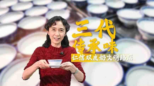 广州糖水界天花板！ 仁信旗舰店豪装升级·十姑娘落子广州糖水街·传承糖水与美学的密码