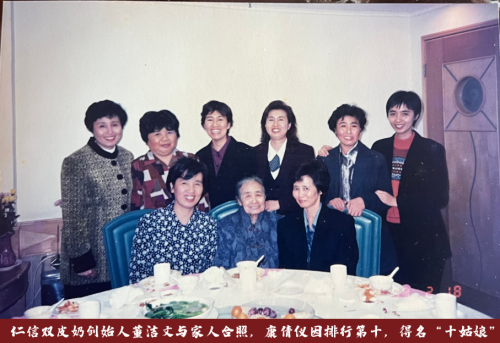 广州糖水界天花板！ 仁信旗舰店豪装升级·十姑娘落子广州糖水街·传承糖水与美学的密码