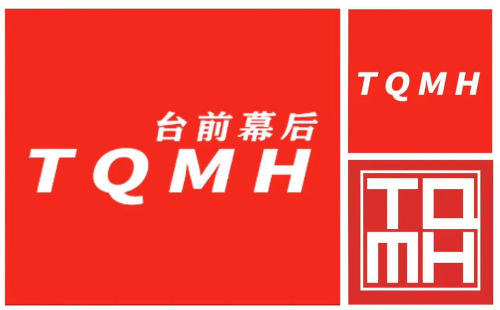 专注台前精彩 深耕幕后力量