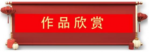 《笔墨迎春 丹青贺岁》——著名书法家黎书成老师向全球华人拜年