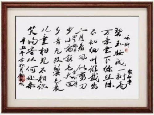 《笔墨迎春 丹青贺岁》——著名书法家黎书成老师向全球华人拜年