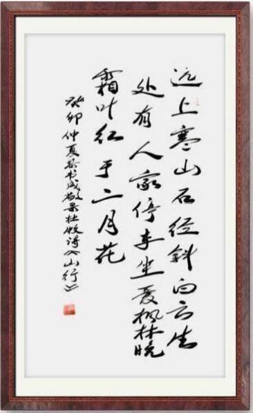 《笔墨迎春 丹青贺岁》——著名书法家黎书成老师向全球华人拜年