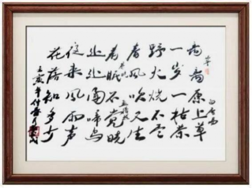 《笔墨迎春 丹青贺岁》——著名书法家黎书成老师向全球华人拜年