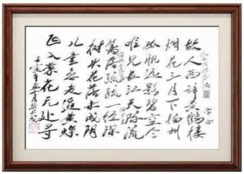 《笔墨迎春 丹青贺岁》——著名书法家黎书成老师向全球华人拜年