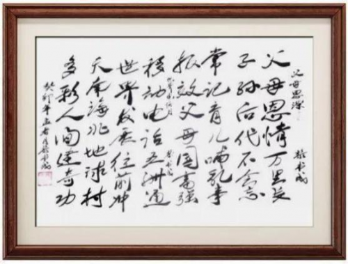 《笔墨迎春 丹青贺岁》——著名书法家黎书成老师向全球华人拜年