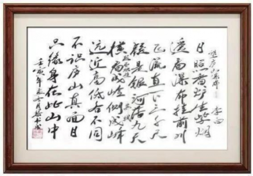 《笔墨迎春 丹青贺岁》——著名书法家黎书成老师向全球华人拜年