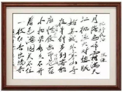 《笔墨迎春 丹青贺岁》——著名书法家黎书成老师向全球华人拜年