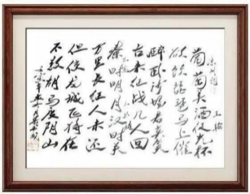 《笔墨迎春 丹青贺岁》——著名书法家黎书成老师向全球华人拜年