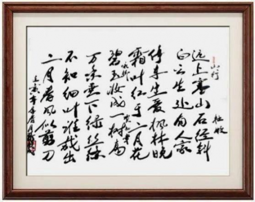 《笔墨迎春 丹青贺岁》——著名书法家黎书成老师向全球华人拜年