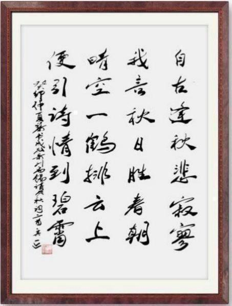 《笔墨迎春 丹青贺岁》——著名书法家黎书成老师向全球华人拜年