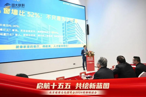 聚力十五五，科创城赋能产业家