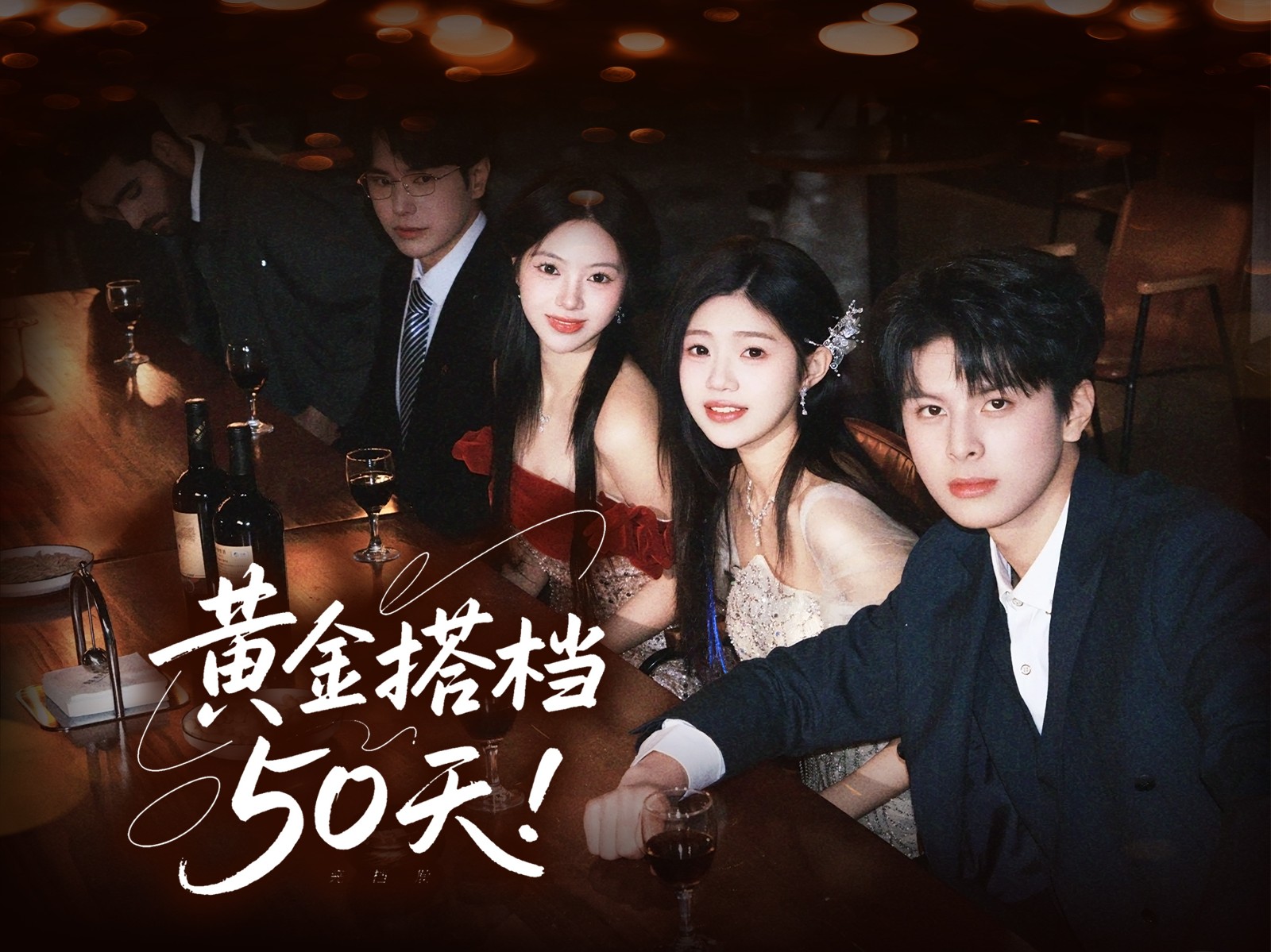 谁说短剧有短剧天花板!甜宠+悬疑双在线,霸总×嘻哈博主,好嗑到尖叫