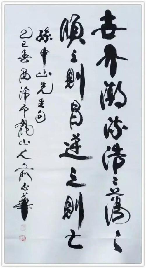 俞志华——2026文化领航掌舵人