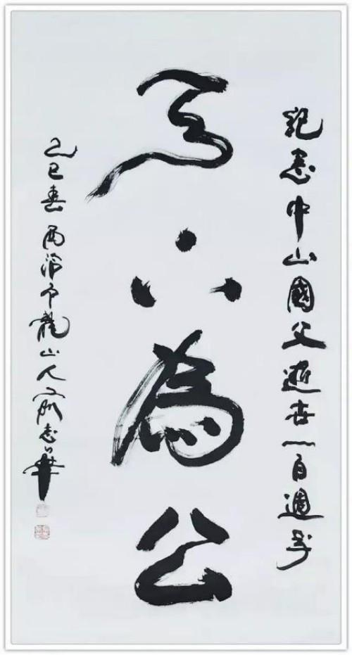 俞志华——2026文化领航掌舵人