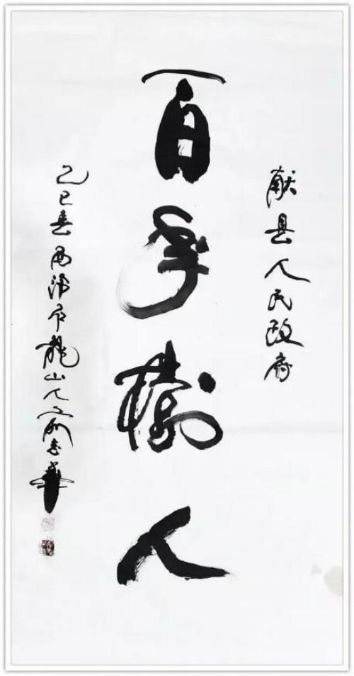 俞志华——2026文化领航掌舵人