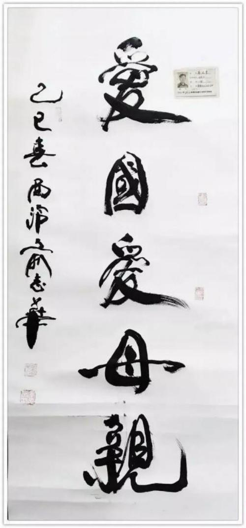 俞志华——2026文化领航掌舵人