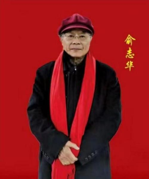 俞志华——2026文化领航掌舵人