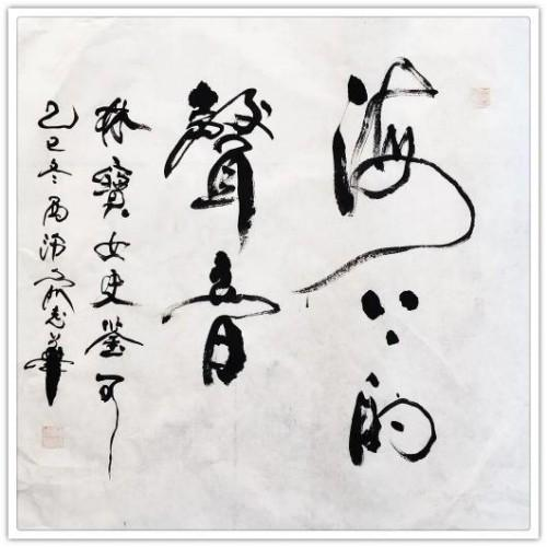 俞志华——2026文化领航掌舵人