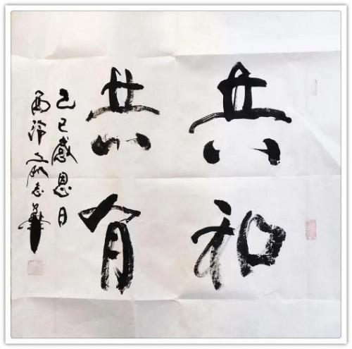 俞志华——2026文化领航掌舵人