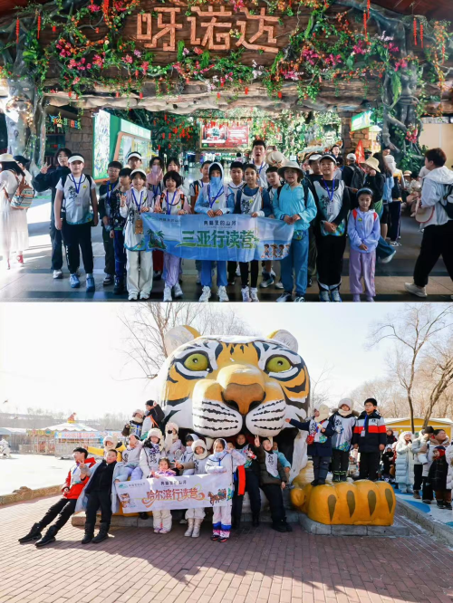 典籍为钥，双境寻踪——国图文化“典籍里的山河”行读营解锁南北文明密码