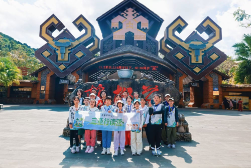 典籍为引，踏浪寻踪——国图文化“典籍里的山河”三亚行读营圆满落幕