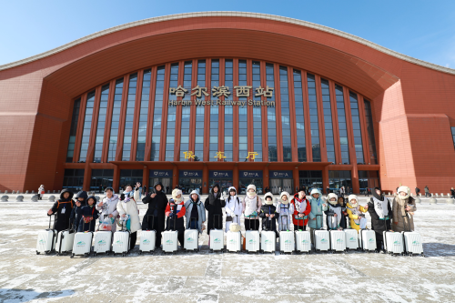 典籍引路探冰城 知行合一悟山河-国图文化“典籍里的山河-哈尔滨行读营”圆满收官