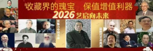 梁耘——艺启向未来 梁耘——艺启向未来