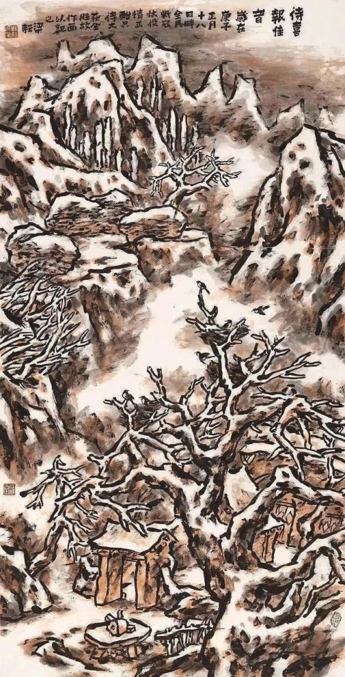 梁耘——艺启向未来 梁耘——艺启向未来