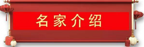 梁耘——艺启向未来 梁耘——艺启向未来