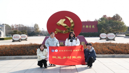 从历史红手印到未来新图景：小岗村的乡村振兴之路